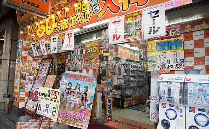 囧次元app免费下载