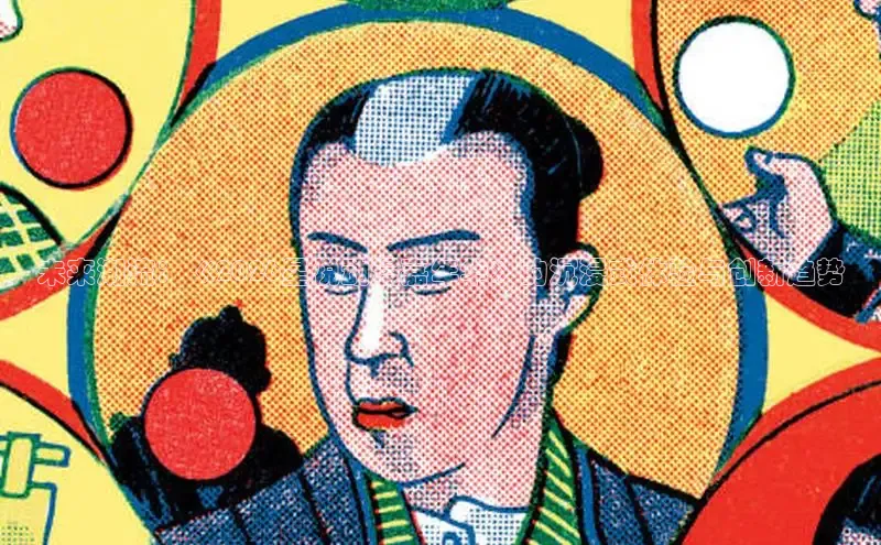 囧次元
